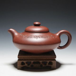 Oldzisha - Classical Chinese Yixing Zisha Pottery Old Handmade Mansheng Teapot