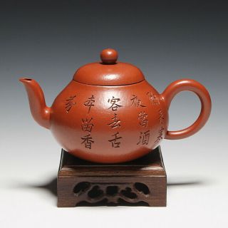 Oldzisha - China Yixing Zisha Old Best Zhuni 250cc " Inscribed " Teapot For Brew Tea