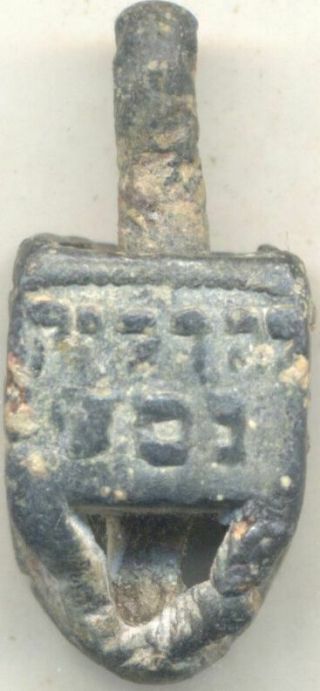Antique Jewish Dreidel Metal Detecting Find In Poland Showing Oil Jug Unknown