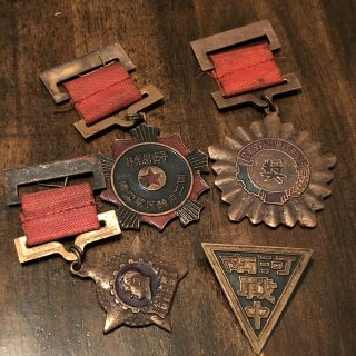 4 Old Antique Vintage Chinese 1940 - 50’s Military Medal Army Asian Charm Award.