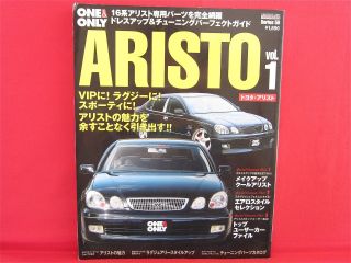 Aristo Toyota Vol.  1 Dress Up & Tuning Parts C Perfect Guide Book