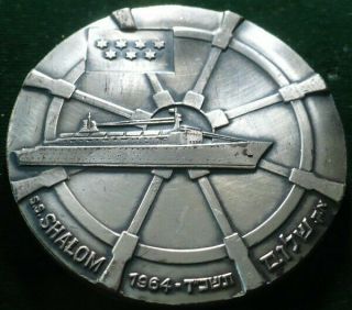 V.  Rare Grade & 1964 Israel Zim Lines S.  S.  Shalom Ship Sterling Silver Medal