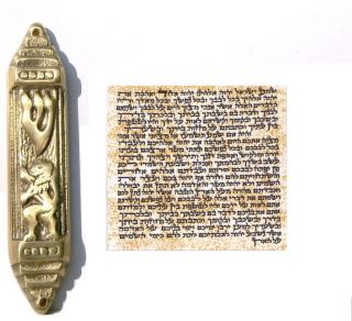 Jerusalem Lion Rare Brass Mezuzah With Non Kosher Parchment Blessing Klaf Scroll