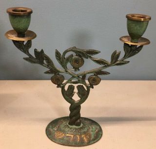 Vintage Judaica Jewish Early Israel 2 Light Shabbat Candle Holder
