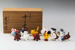 Japanese Wood Curving 12 Signs Of The Japanese Zodiac Ornaments By Ogura 24819