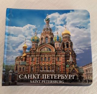 Saint Petersburg Souvenir Notebook