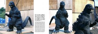 Toho SFX Movies Authentic Visual Book Vol.  5 Godzilla 1984 w/tracking 8a2a 2