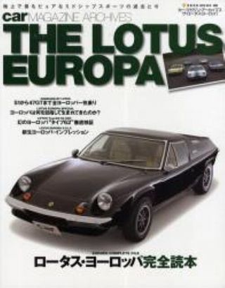 Lotus Europa Complete Book