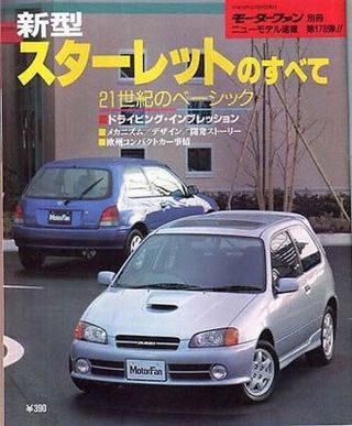 Toyota Starlet Tuning Guide Book Japanese 4