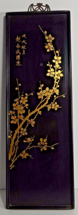 Set of Four Signed &Titled Chinese Black Lacquered Autumn Plant Panels 12” x 4” 7
