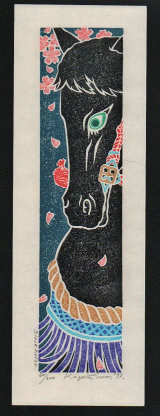 Kazuhiko Sanmonji Japanese Woodblock Print Black Horse