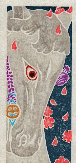 KAZUHIKO SANMONJI Japanese Woodblock Print WHITE HORSE 3