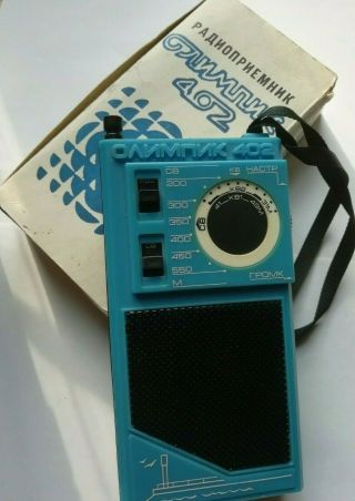 Olympic 402 Russian Pocket Radio Receiver Blue Ussr Good