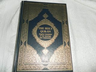 The Holy Qur - An English Translation Of The Meanings And Commentary Hardcover