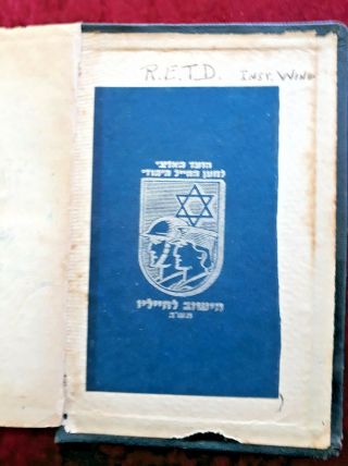 Judaica Palestine Jewish Rabbi Bible 1944 Brigade Soldier Vintage Military Rare
