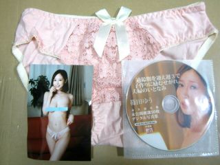 Japan Sexy Idol/ Yū Shinoda/ Photo & Lingerie & Pc Dedicated Dvd Photo Album/200