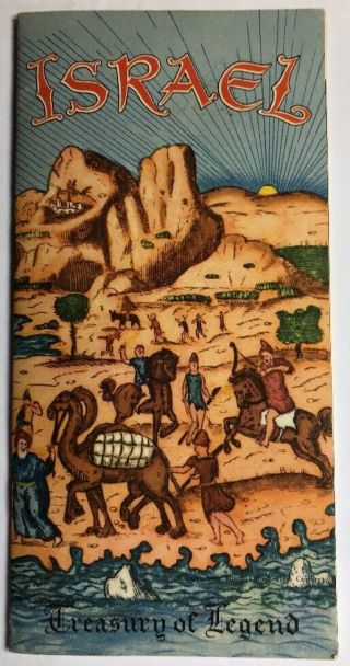Vintage Tourism Pamphlet Israel Treasury Of Legend Sf9 Art $price Drop