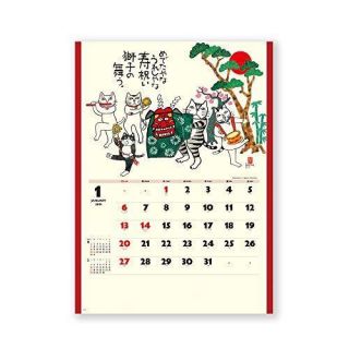 Wall Calendar 2019 Manekineko Lucky Cat Nk83 Hajime Okamoto From Japan