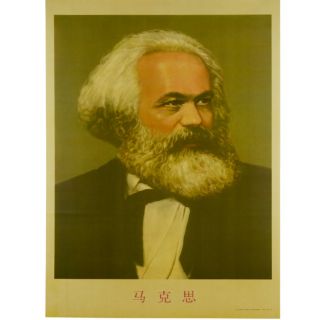 Socialism Communism Leader Karl Marx Vintage Portrait Old Wall Poster W/ Tube