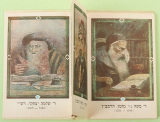 Rare Old Picture Book - Paintings of Great Jewish Rabbi ' s Israel Scholars Judaica 6