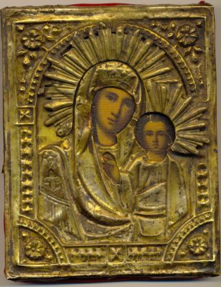 Antique Russian Imperial Brass Icon Orthodox (5000k)