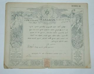 Jewish Judaica Zionism Kkl Jnf Telegram Letter Manuscript Mazal Tov 1910 