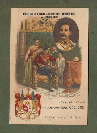 Siam Thailand Old Trade - Cigarette Card King Rama 5 Chulalongkorn Very Rare 014