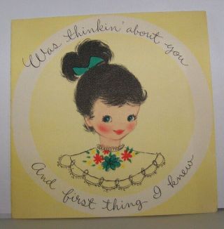 Vintage Greeting Card Hallmark 1955 Was Thinkin About You And First Thing I Knew