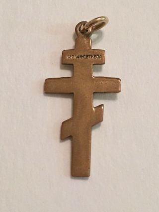 Vintage 14K Gold Byzantine Orthodox Catholic Cross Pendant 3