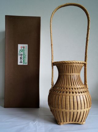 21.  5 " Japanese Bamboo Flower Basket With Handle Hanaire:signed Ichiyosai Fukuda