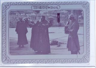 Game Of Thrones Inflexions Printing Plate Card 141 Capturing A Wight,  Base