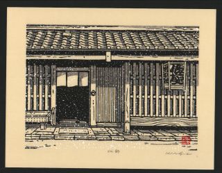 Katsuyuki Nishijima Japanese Woodblock Print Kitano