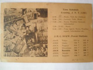 Qsl Card From Radio Station Jogk Kumamoto Japan 1934