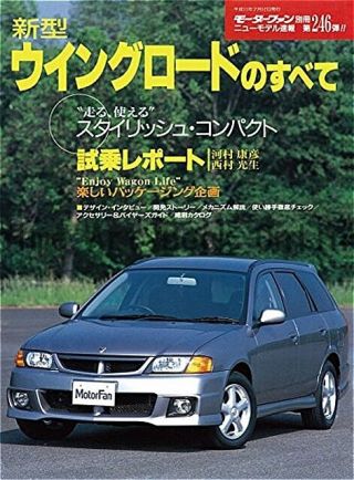 All About Nissan Wingroad Complete Data & Analysis Book
