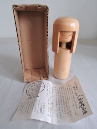 6 inch Japanese Vintage Sosaku Kokeshi Doll : signed Harumasa Tanaka 3