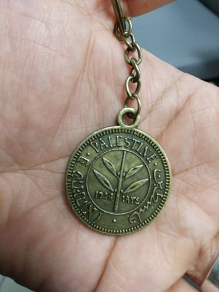 Antique Palestine Keychain Metal Old Coin 50 Mils Since 1934 Souvenir Gift