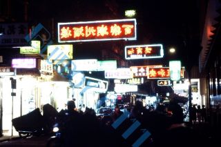 Hong Kong 1970 