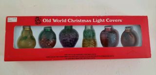 Vintage Old World Christmas Light Covers Glass Fruit - 6 Different Designs