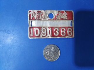 A China 1970s Bike Iron License Plate - - Neijiang,  Sichuan Province