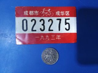 A China 1990s Bike Iron License Plate - - Chengdu,  Sichuan Province
