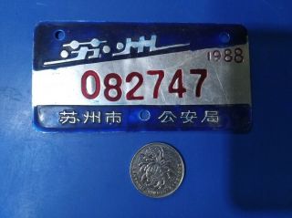 A China 1980s Bike Iron License Plate - - Suzhou,  Jiangsu
