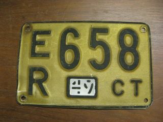 1949 49 Connecticut Ct License Plate Er 658