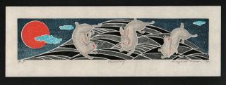 Kazuhiko Sanmonji Japanese Woodblock Print Dancing