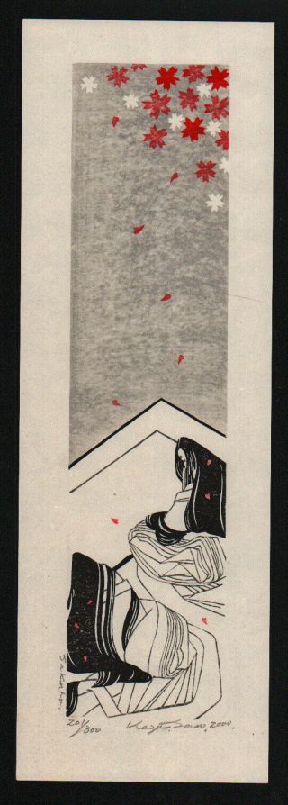 Kazuhiko Sanmonji Japanese Woodblock Print Sakura
