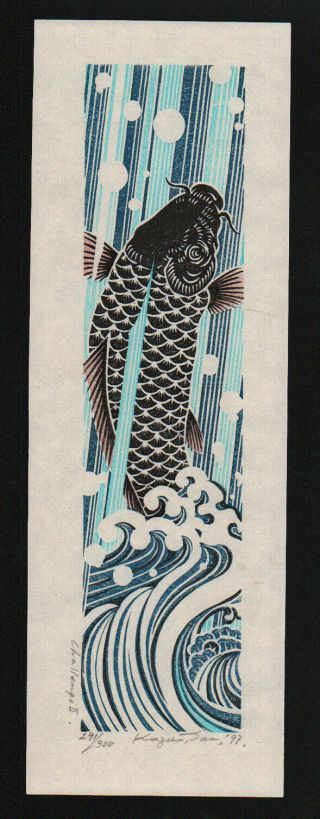 Kazuhiko Sanmonji Japanese Woodblock Print Challenge Ii