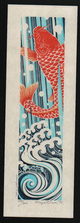 Kazuhiko Sanmonji Japanese Woodblock Print Competition