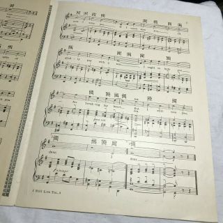 Sheet035 Sheet Music Piano Uke Banjo I Still Love You Al Belasco 1928 3