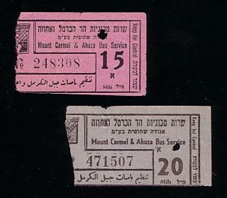 1930s - 40s Palestine Mount Carmel & Ahuza Haifa Bus Tickets Judaica Pre Israel