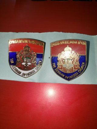 2 Serbian Orthdox Church Pins.  You get both. 3