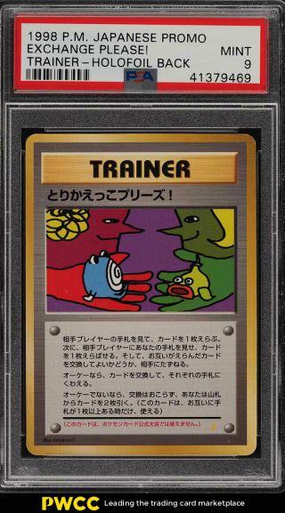 1998 Pokemon Japanese Promo Exchange Please Trainer Holofoil Back Psa 9 (pwcc)